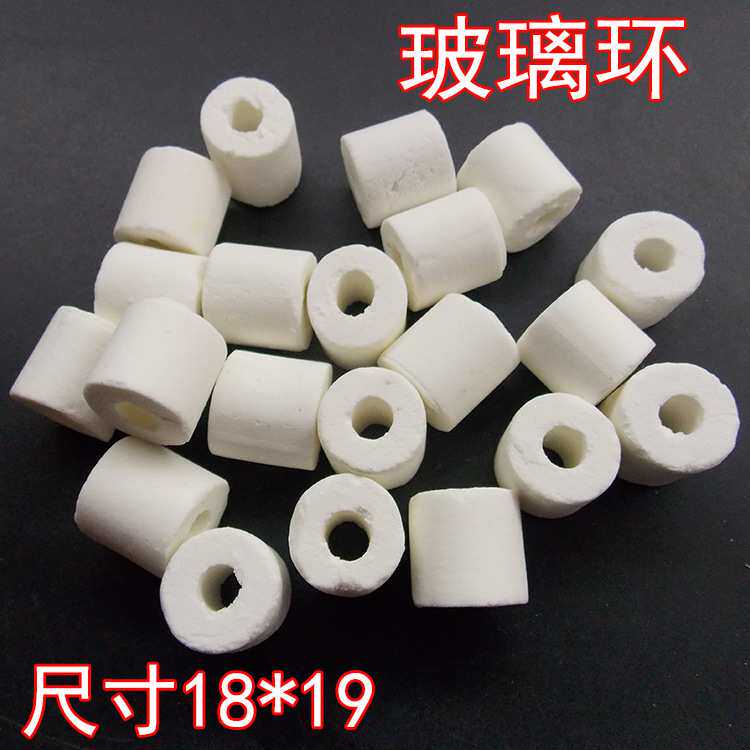 陶瓷环鱼缸过滤材料硝化菌陶瓷环细菌屋滤材玻璃环细菌环培菌环