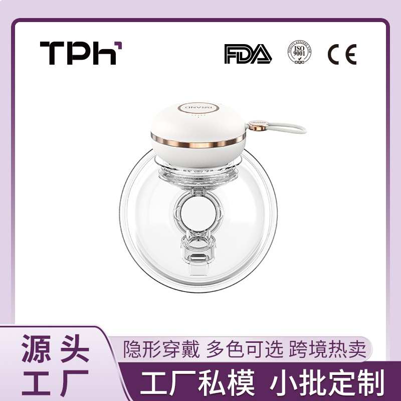 智能穿戴式电动吸奶器可选遥控器Wearable breast pump单双两用一