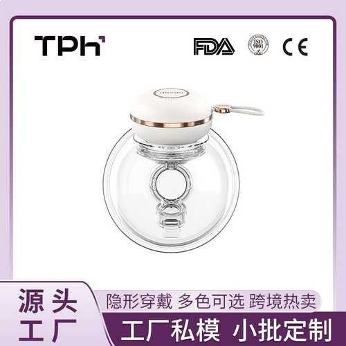 智能穿戴式电动吸奶器可选遥控器Wearable breast pump单双两用一