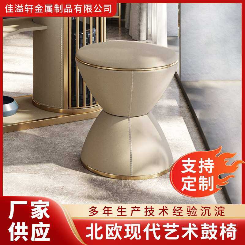 塑料鼓凳简约现代坐墩家用餐椅矮凳换鞋凳儿童凳子皮革实木轻奢,3C数码配件,摄像机配件,淘宝优惠券,粉丝福利购,淘宝优惠卷