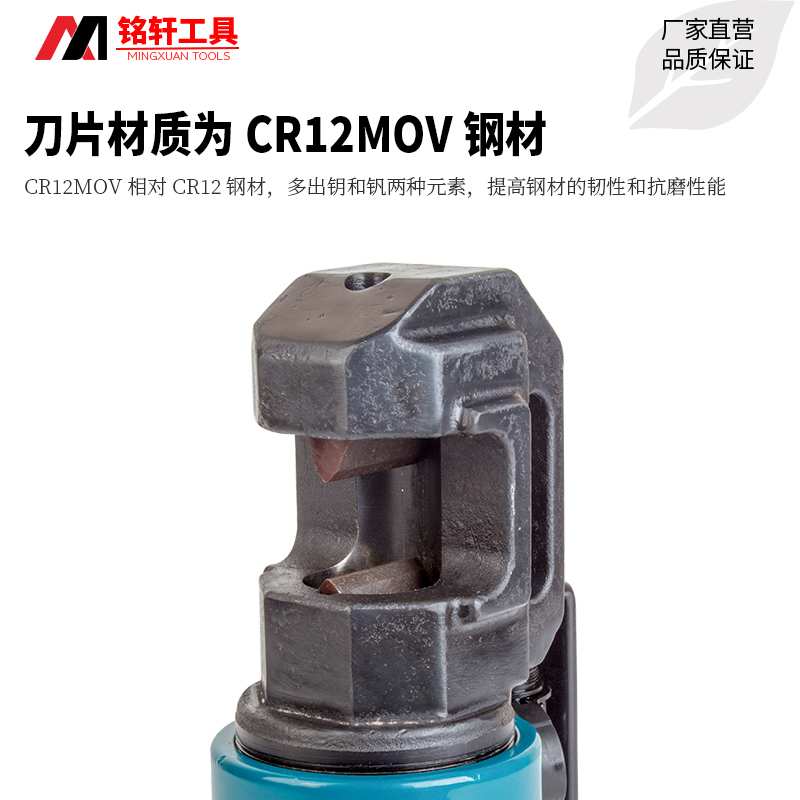 9P1E铭轩分体式液压钢筋剪剪钢筋大力钳割8-32mm钢筋切断机电动液