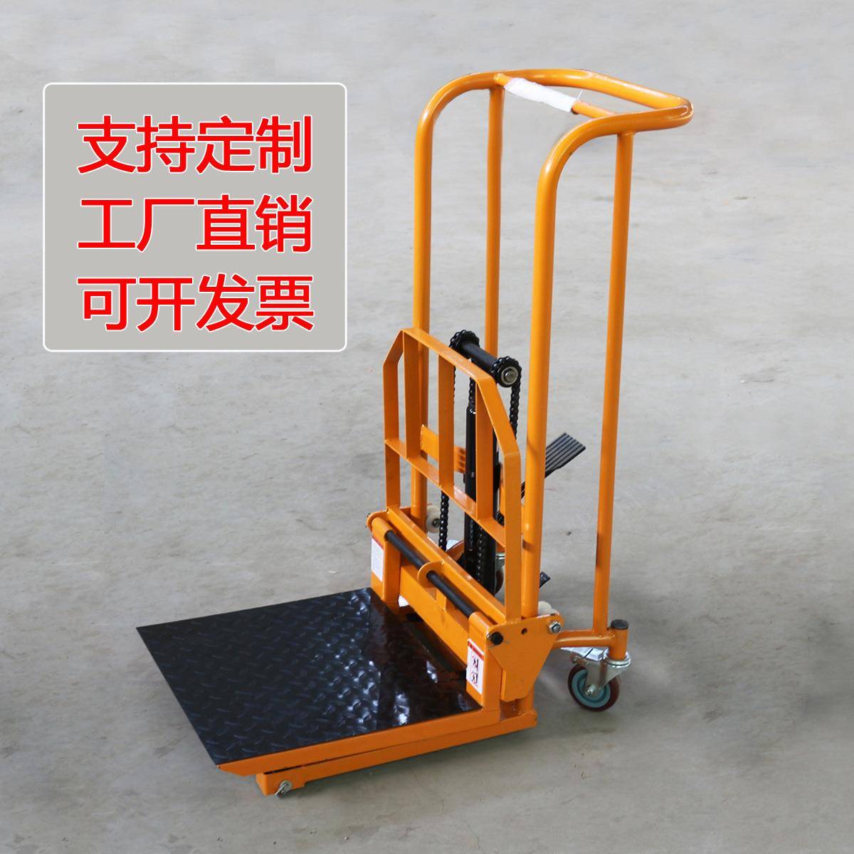 手动叉车小型家用液压地牛拖车微型升降平台板车手推车轻型升高车