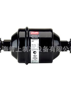 danfoss丹佛斯干燥过滤器 DCL083S 023Z5023 DCL084S 023Z5026