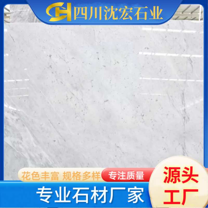 白色大理石水晶白窗台石吧台地墙面铺装精装修大理石纹北欧风墙砖
