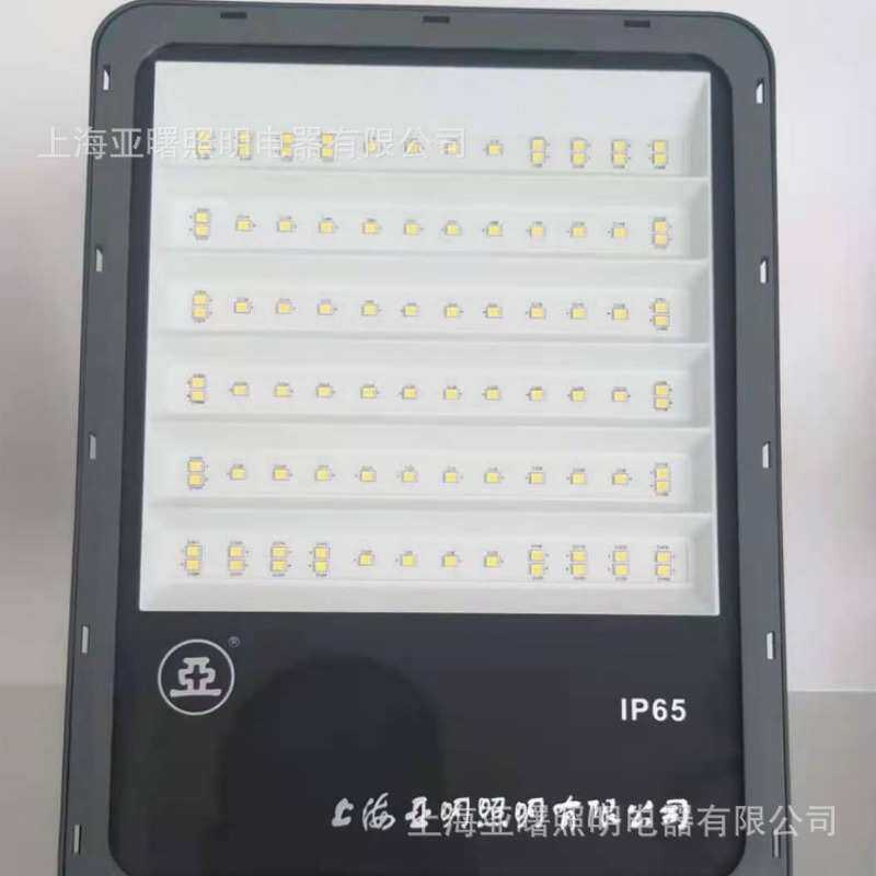 上海亚明 LED泛光灯户外亮化 ZY109投光灯 50W投光灯泛光灯新品