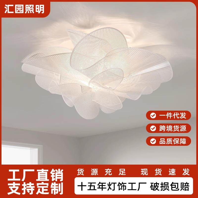 光之圈卧室灯新款轻奢现代简约北欧高级感儿童房间花朵灯具E