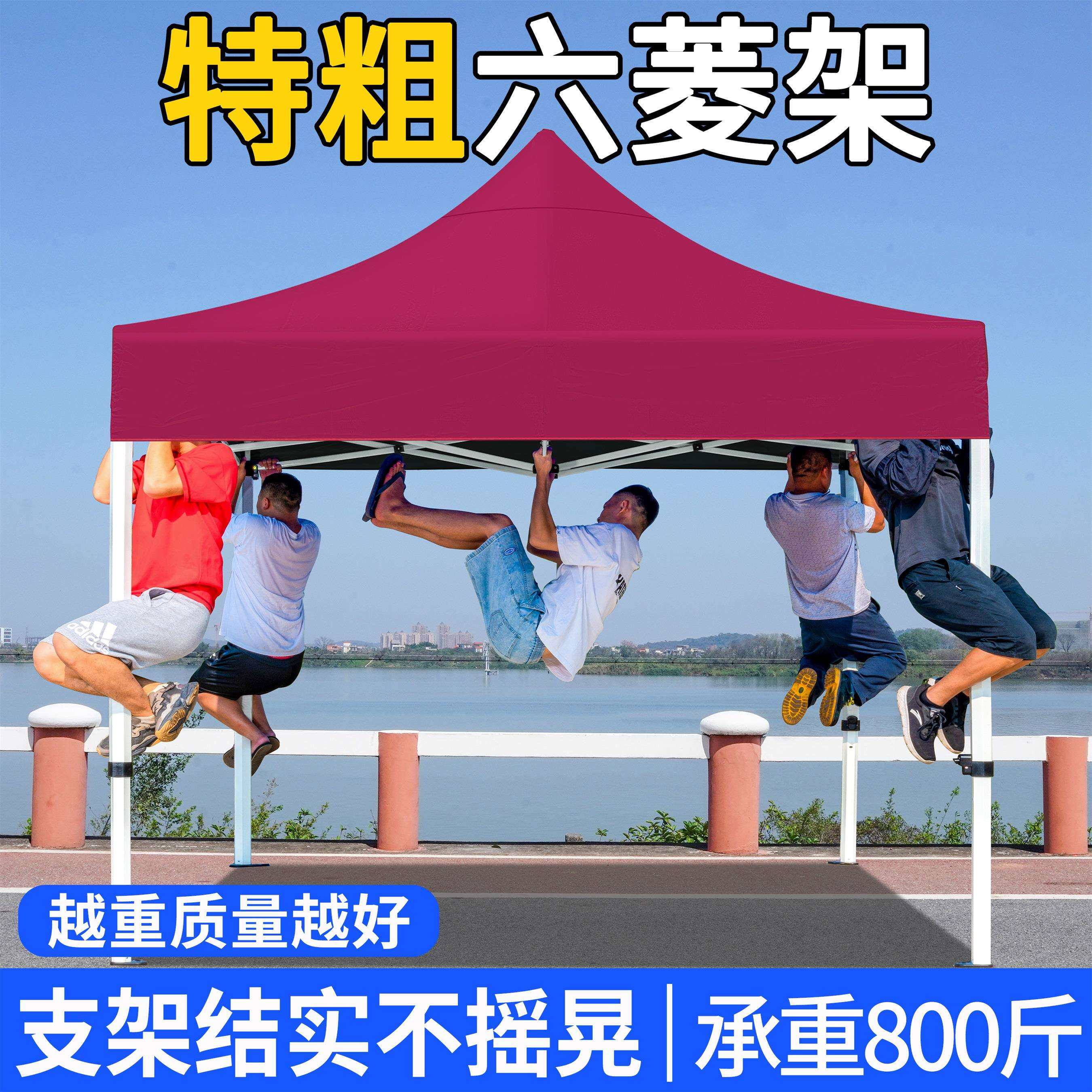 四脚摆摊用防雨帐篷户外四角雨棚防晒遮雨伸缩折叠遮阳棚太阳大伞