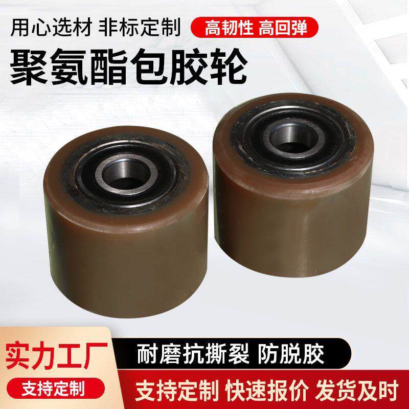 聚氨酯PU车轮搬运坦克车专用车轮行走轮负载角轮电动搬运坦克车轮