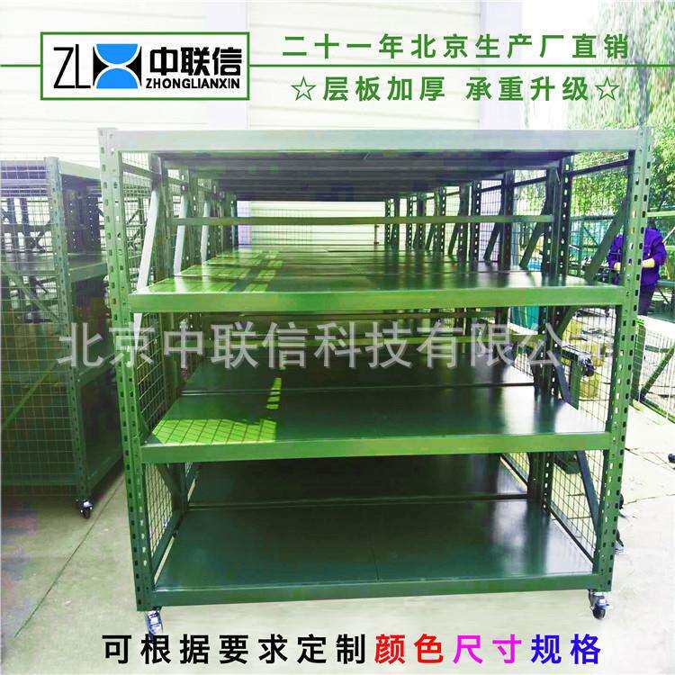 军绿色货架物资背包整理架军绿色盾牌架中联信货架