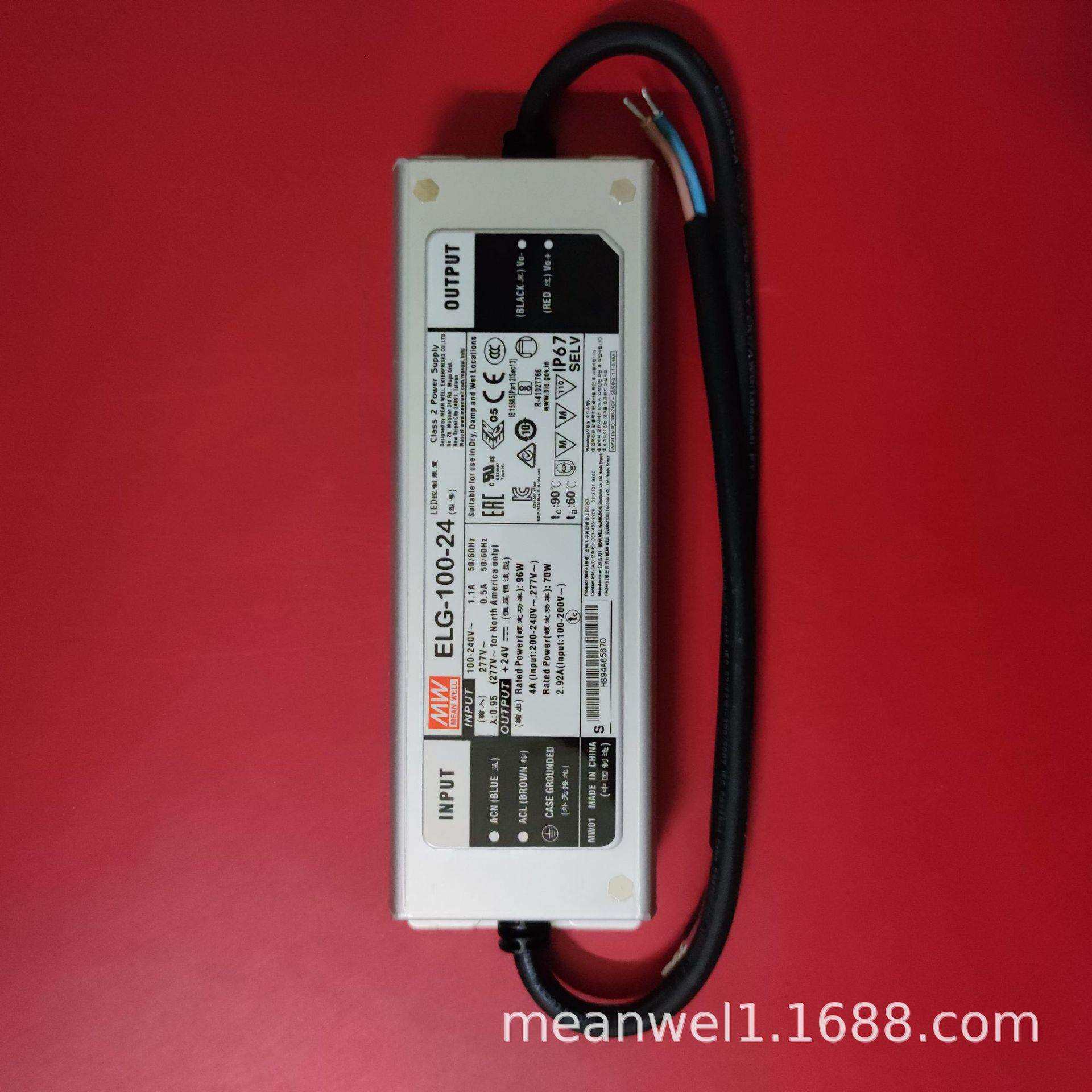 ELG-100-A-3Y明纬100W恒流驱动LED防水电源24A/36A/42A/48A/54A