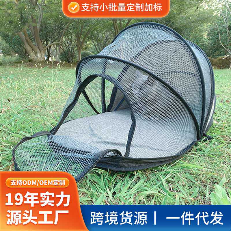 爆款宠物户外帐篷遮阳防晒可折叠收纳狗狗猫咪窝笼透气迷你帐篷窝