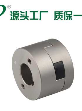 兴大油泵专用联轴器CY-44X32 孔14X18带键槽大扭矩油泵连轴器厂家