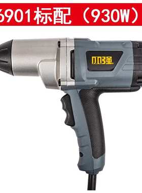 小强小强6901电动风炮机修专用大功率930W大扭矩冲击扳手220V电动