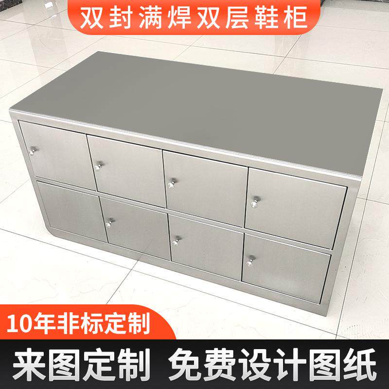 无尘室百万无尘车间鞋柜区域分断柜换鞋凳双面满焊无死角鞋柜双包