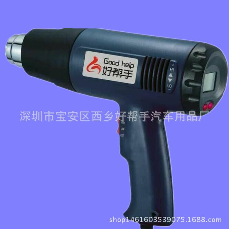 热风枪2000W 汽车贴膜烤枪 工业用吹风机 电热风枪 智能数显