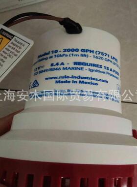Rule舱底泵手动自动水泵RM1100A升级为RM1100B 12V