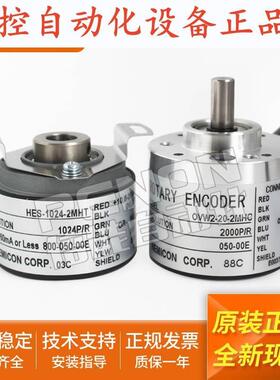 OVW2-10-2MHC内密控HES-06-2MHT-1024-036-20-25-01-05-2MD编码器