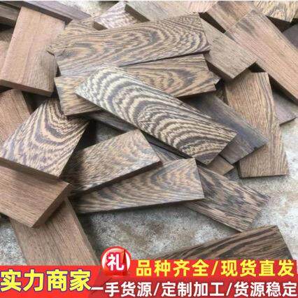 非洲黑鸡翅 黑鸡翅黑鸡翅原木板材 鸡翅木原木板材 铁刀木崖豆木