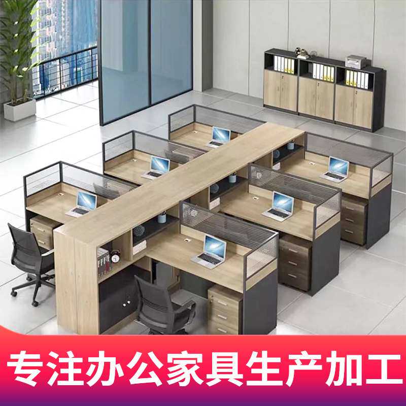 定制财务办公桌椅组合双人位面对面简约现代职员工位卡座办公室
