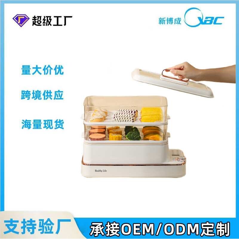 多功能电蒸锅长方形蒸鱼专用电火锅大瓦数大容量速热炒菜家用宿舍