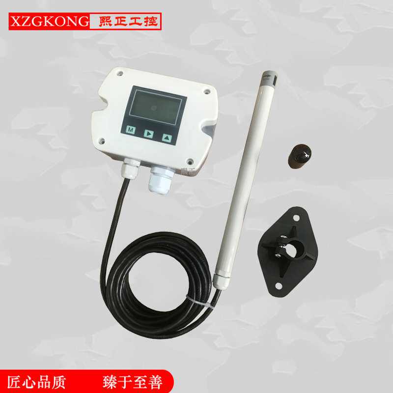 热敏式分体管道风速变送器数显传感器高防护等级风速仪安装简单