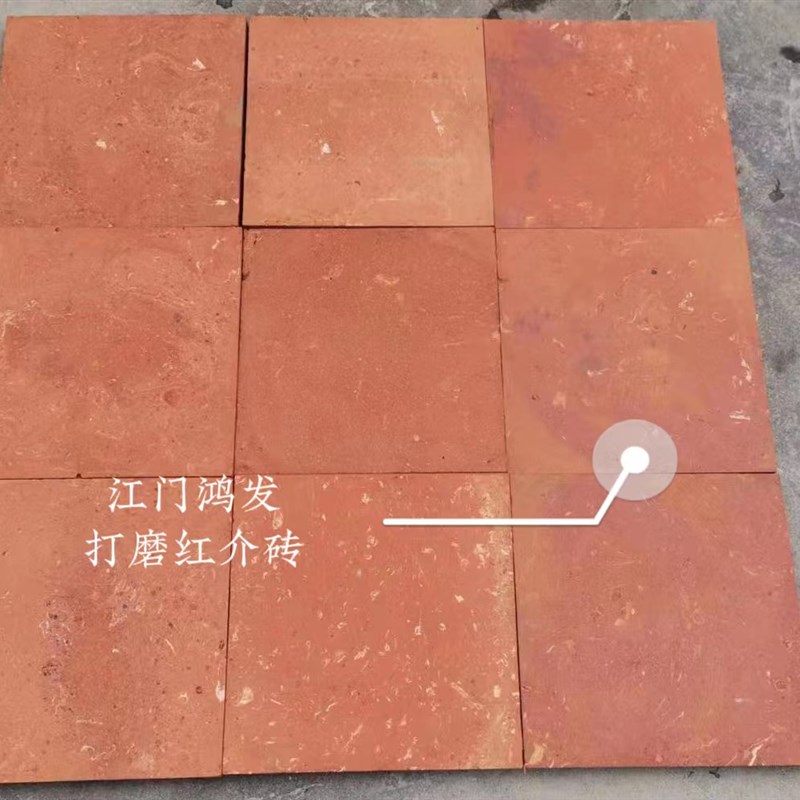 厂家铺地红阶砖户外室内隔热防滑防水透气砖庭院古建红介砖复古砖图片