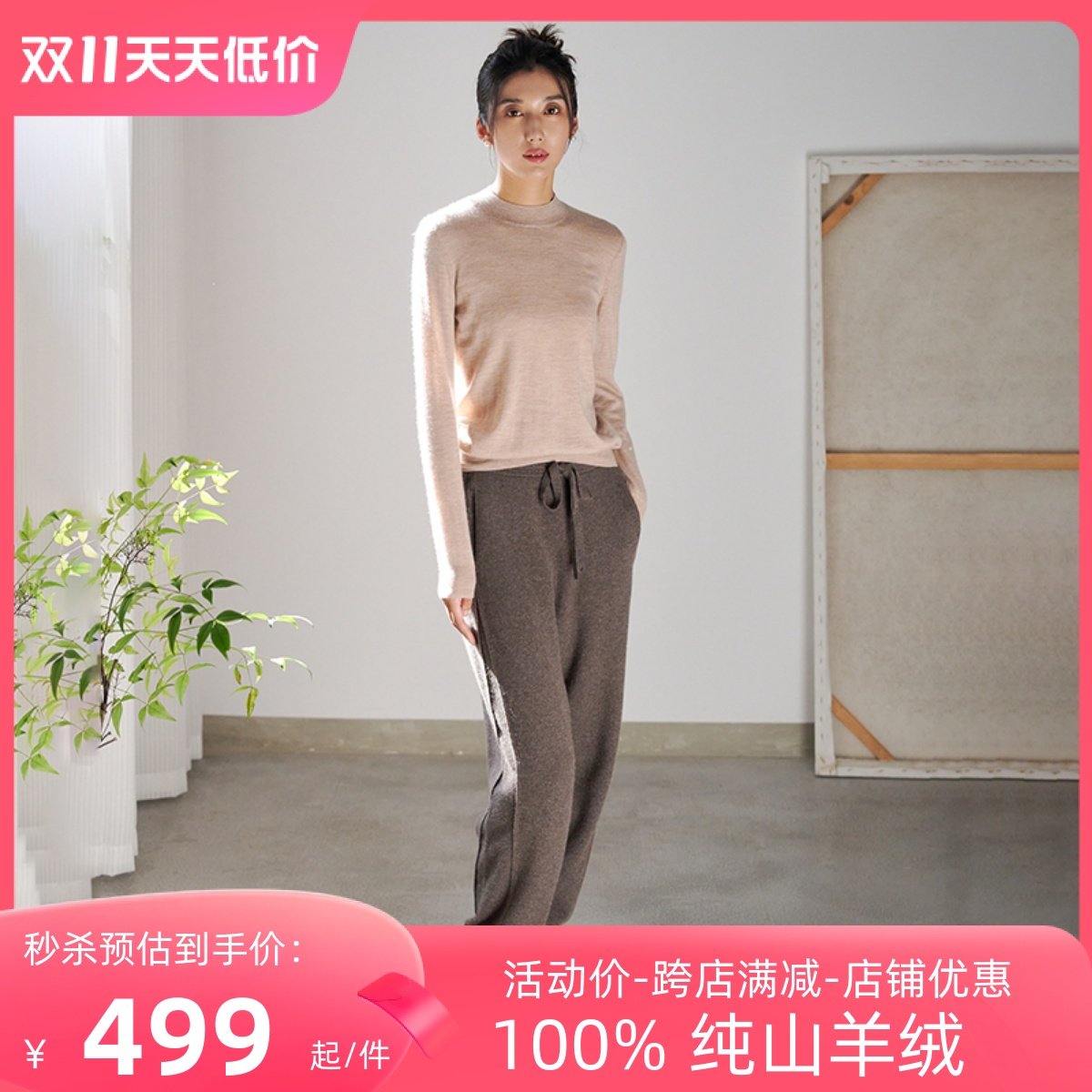 100%纯喀什米尔羊毛女士半高领羊绒衫套头纯色针织打底衫