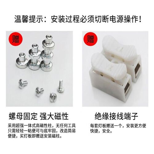 led吸顶灯灯条16cm长条灯芯灯板灯泡19.7cm贴片灯超亮led改造灯盘