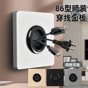 电视背景墙50管装饰盖空白面板带出线孔遮挡盖板86型穿线插座堵洞