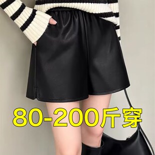宽松高腰显瘦a字阔腿pu皮短裤 胖mm大码 女外穿靴裤 秋冬黑色小皮裤