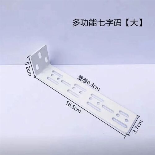 加厚多功能电动窗帘轨道托架配件轨道侧装支架码安装方便侧装支架
