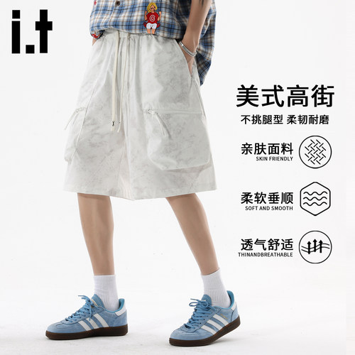 itFIVECM夏季冰丝速干五分裤男