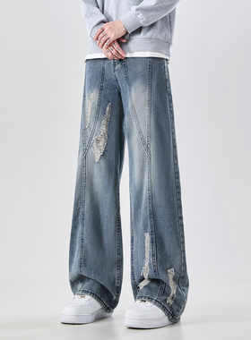 it：fivecm美式潮牌解构牛仔裤春秋季水洗破洞刮烂弯刀阔腿长裤子