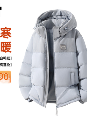 it：fivecm秋冬蓝色加厚保暖白鸭绒短款面包服男女同款羽绒服外套