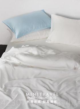 正品NAPL简E系S列美丝式纯色兰精天床品 北欧约60S素色1.8床单四