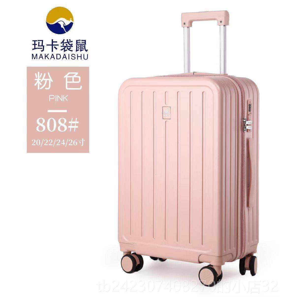 正品箱88#箱子拉杆行0李箱男向轮密码女万大容量旅行箱,箱包皮具/热销女包/男包,旅行箱,淘宝优惠券,粉丝福利购,淘宝优惠卷