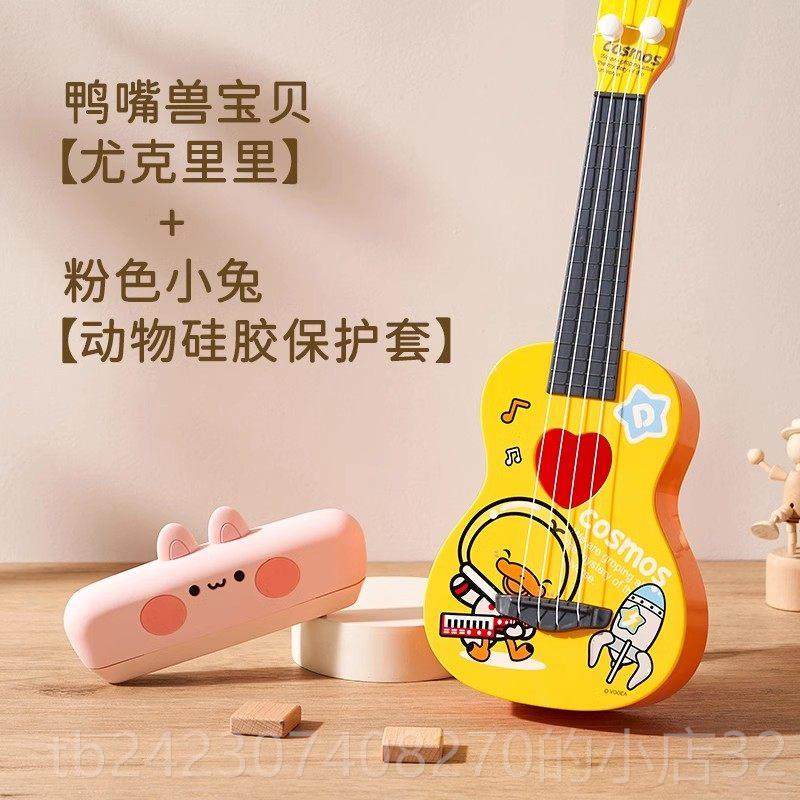 正品库洛尤克里里儿童小吉具可弹奏幼儿初他学者米女孩玩乐器宝宝,玩具/童车/益智/积木/模型,玩具吉他,淘宝优惠券,粉丝福利购,淘宝优惠卷
