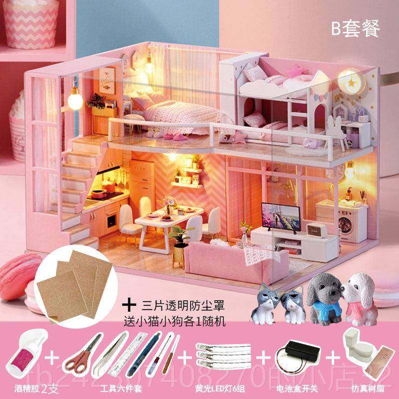 正品diy小屋工创意成人 公主房墅子拼装别楼模型玩具送手阁男女耶,玩具/童车/益智/积木/模型,建筑/DIY小屋/拼装模型,淘宝优惠券,粉丝福利购,淘宝优惠卷