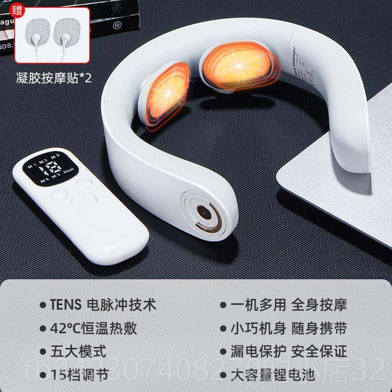 正品国颈德椎按摩器神脖子肩智颈部按摩仪能家用护颈仪热敷疼痛疏,个人护理/保健/按摩器材,颈椎按摩器/枕,淘宝优惠券,粉丝福利购,淘宝优惠卷