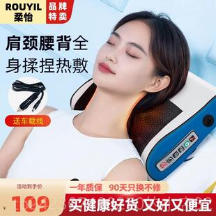 正品椎膀按多摩器仪腰部背部全身功颈能按摩靠垫枕肩脖子揉捏热敷