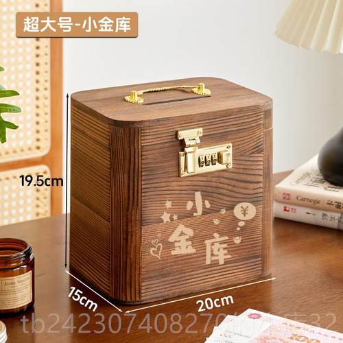 正品存钱202罐新5款密码锁男孩储钱儿童储蓄箱女成人可进可孩出保