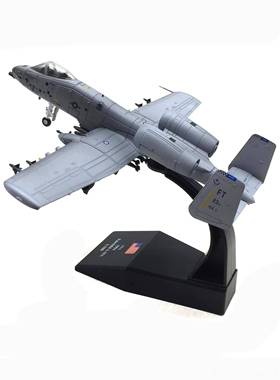 正品Nsd战moel1：100美国攻击机A-0仿真合1金斗机飞机模型成品摆