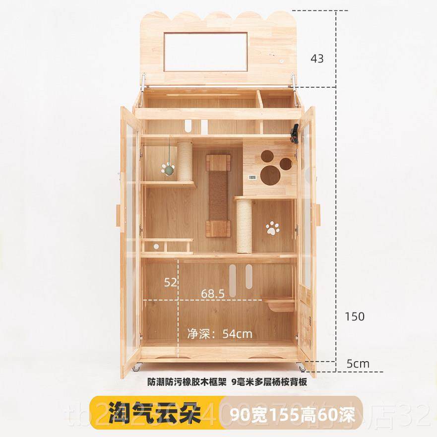 正品猫墅实猫笼别子家用室内超大猫猫屋猫柜猫咪木别墅房子宠物猫,宠物/宠物食品及用品,猫笼子/猫别墅,淘宝优惠券,粉丝福利购,淘宝优惠卷
