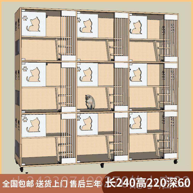正品实木猫别墅猫笼宠繁店殖繁育柜家用展示物猫窝猫寄养笼屋定制,宠物/宠物食品及用品,猫笼子/猫别墅,淘宝优惠券,粉丝福利购,淘宝优惠卷