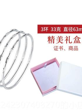 正品999纯银手镯女 环实款心多圈三生三三世年轻学生简约镯精子致