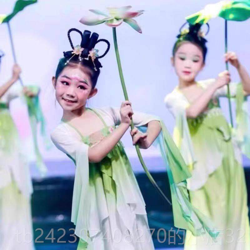 正品江南采莲古典舞演出服女练功服儿童戏鱼莲间入莲间可池上叶舞,童装/婴儿装/亲子装,儿童演出服,淘宝优惠券,粉丝福利购,淘宝优惠卷