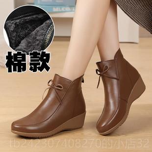 正品妈妈的子棉鞋女式秋冬202皮5新款真软短靴女式平底鞋楔形跟大