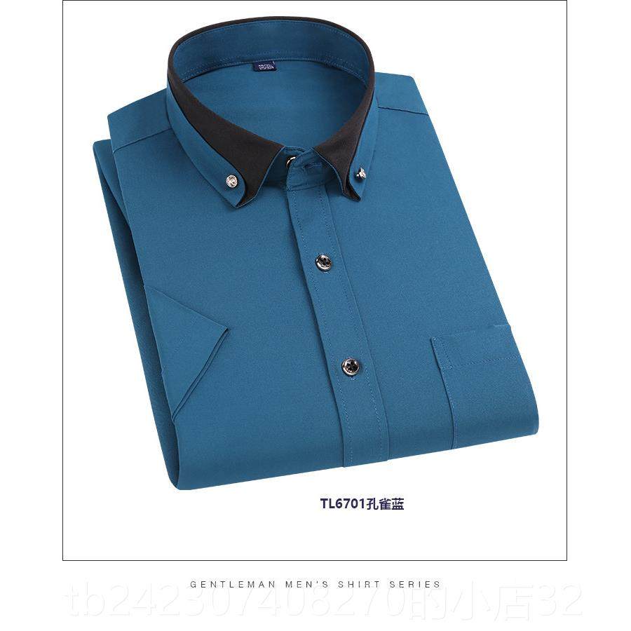 正品夏季务工士半袖衬衣职业商结婚伴郎免熨烫作服钻扣大尺码短袖,男装,衬衫,淘宝优惠券,粉丝福利购,淘宝优惠卷