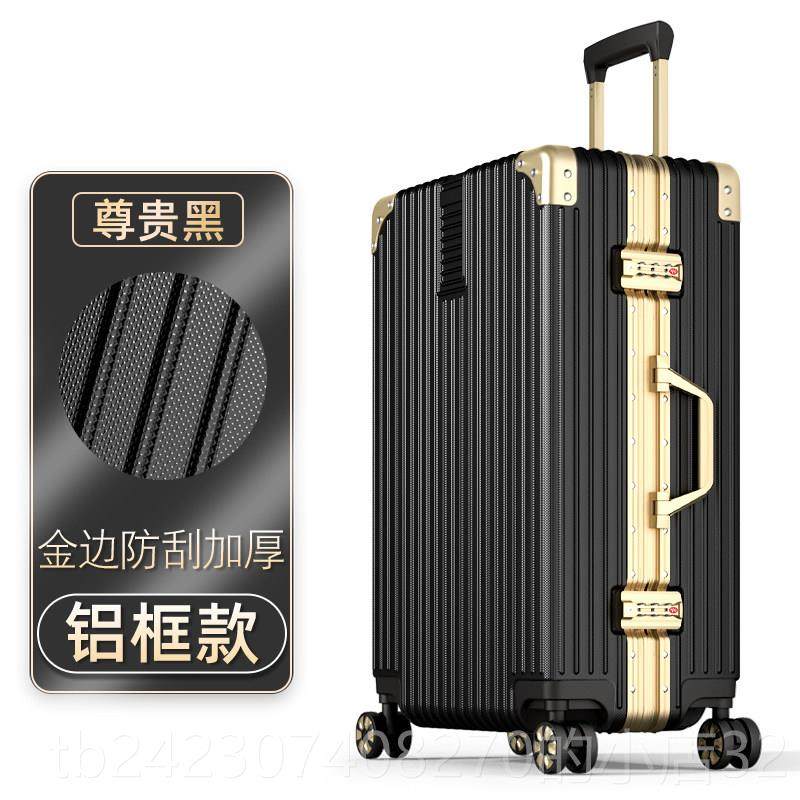 正品大行李箱男女耐容量26寸密旅行拉杆箱万向轮结实用码皮箱子铝,箱包皮具/热销女包/男包,旅行箱,淘宝优惠券,粉丝福利购,淘宝优惠卷