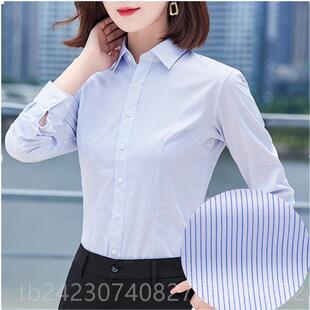 正品交通银行衬衫工服作装拉ok服长袖男士衬衫蓝色条纹衬衫卡拉ok